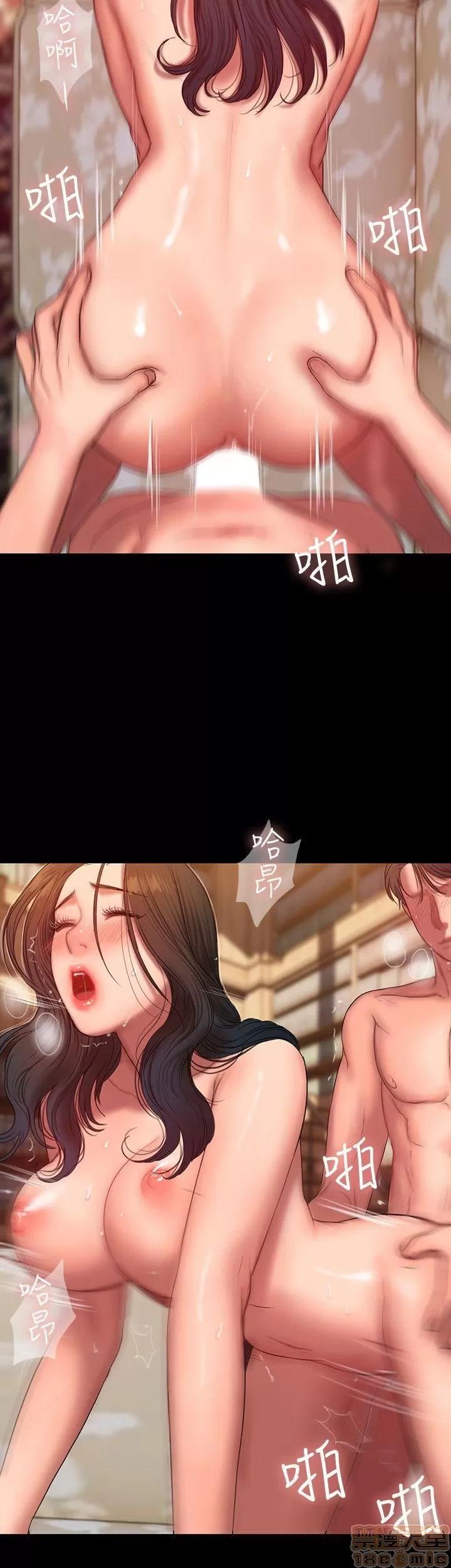 离开 Run away 24-30 第43页