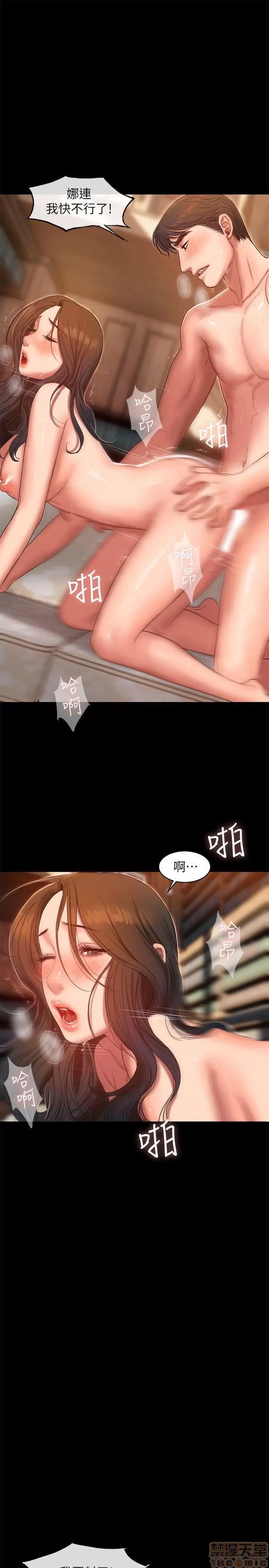 离开 Run away 24-30 第44页