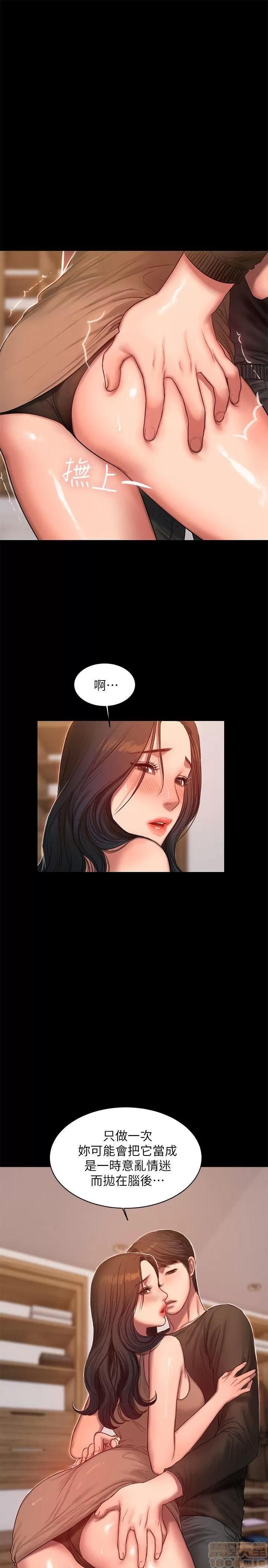 离开 Run away 24-30 第62页