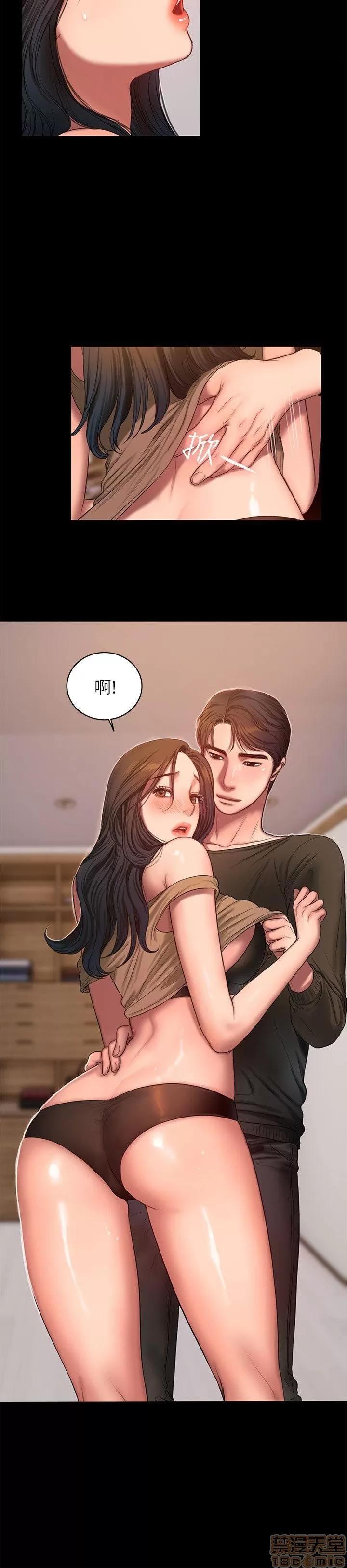 离开 Run away 24-30 第64页