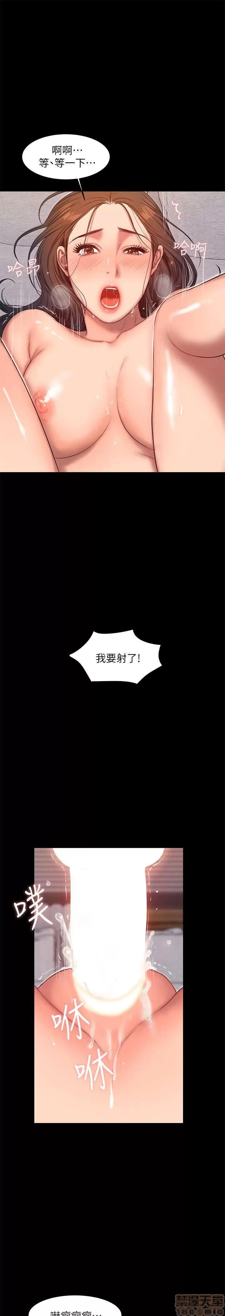 离开 Run away 24-30 第80页