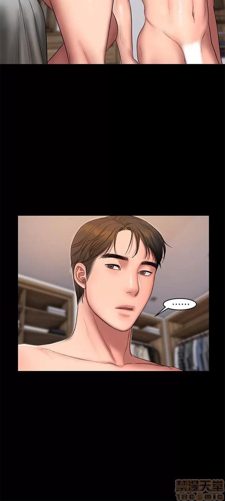 离开 Run away 24-30 第85页