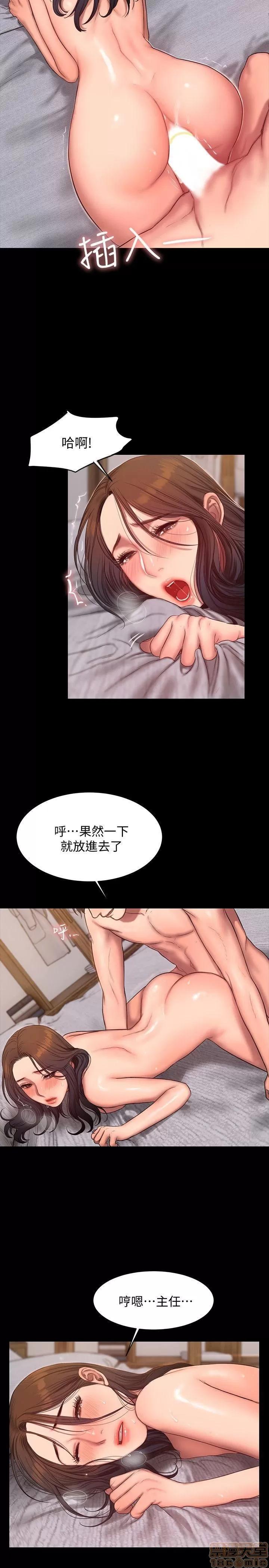 离开 Run away 24-30 第90页