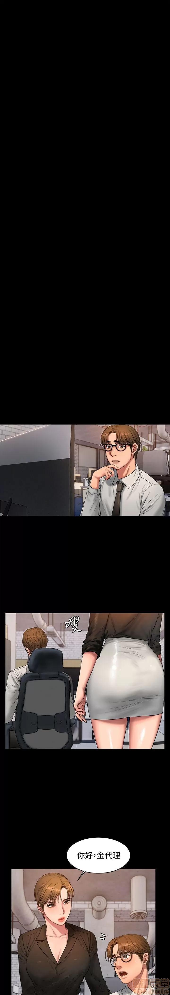 离开 Run away 24-30 第101页