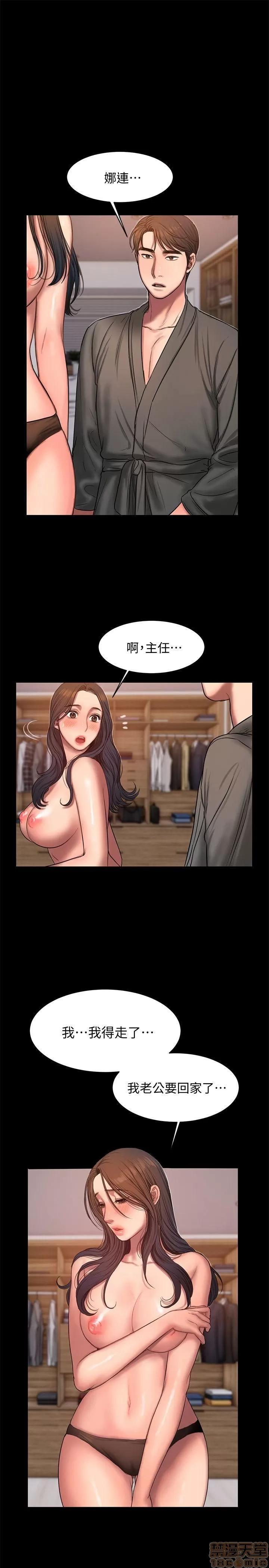 离开 Run away 24-30 第108页
