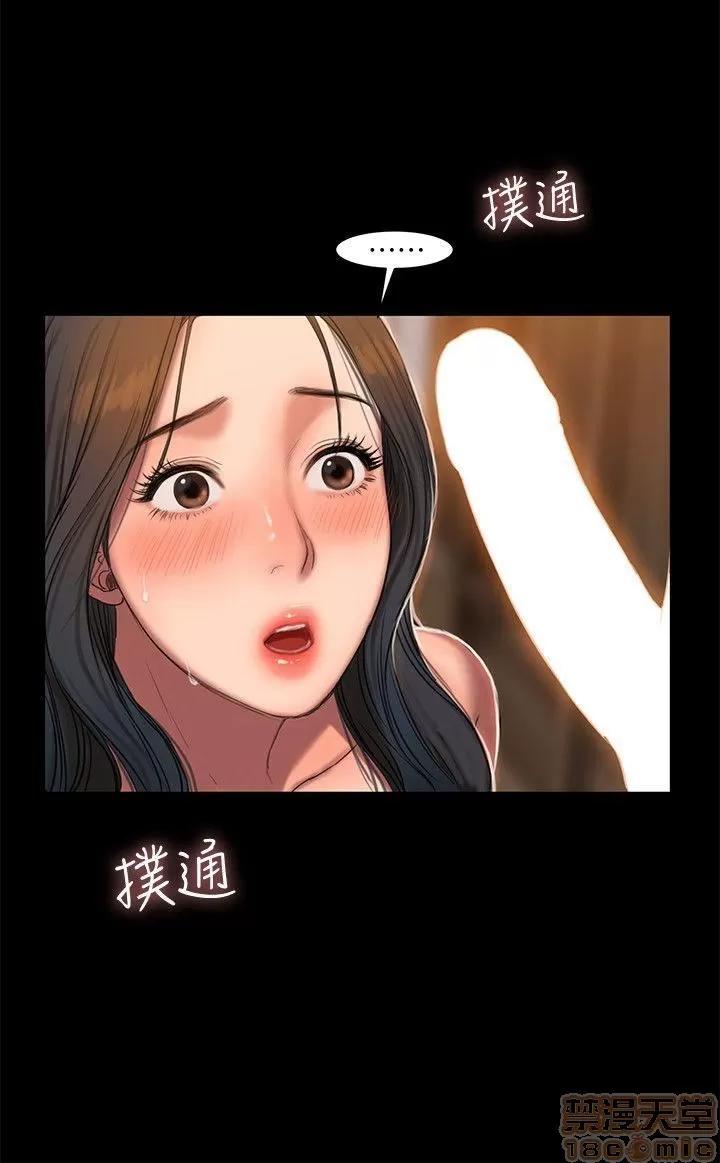 离开 Run away 24-30 第118页