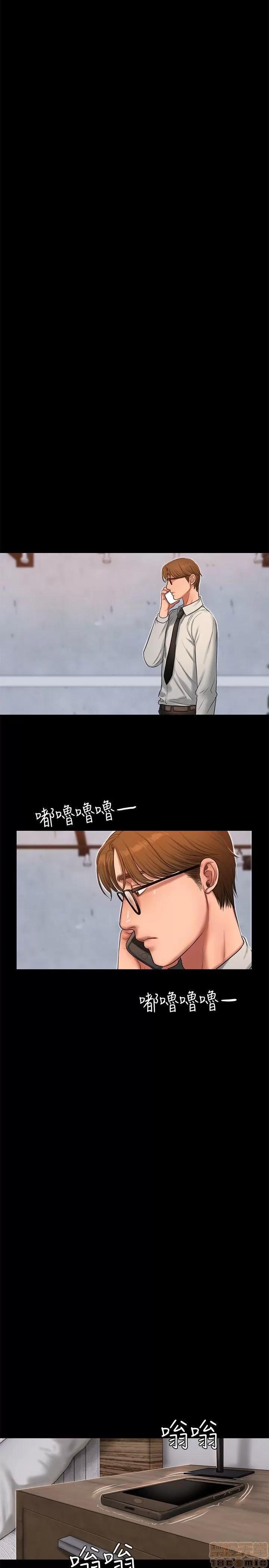 离开 Run away 24-30 第129页