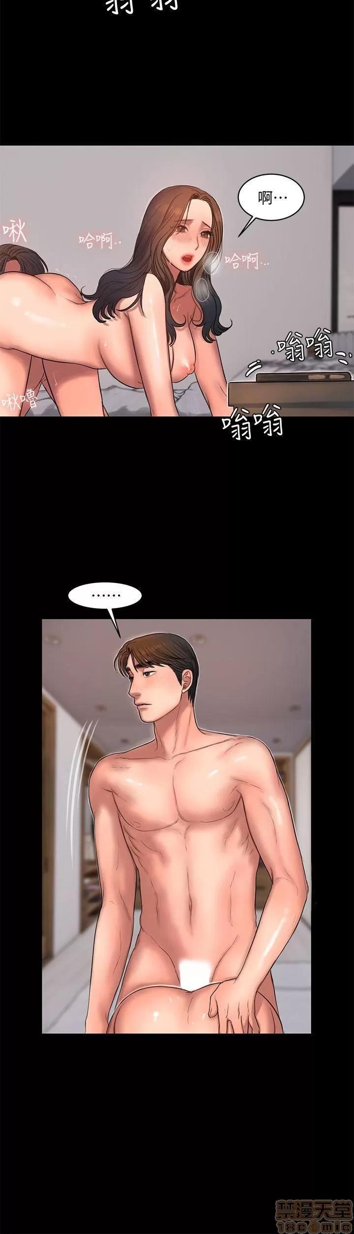 离开 Run away 24-30 第130页