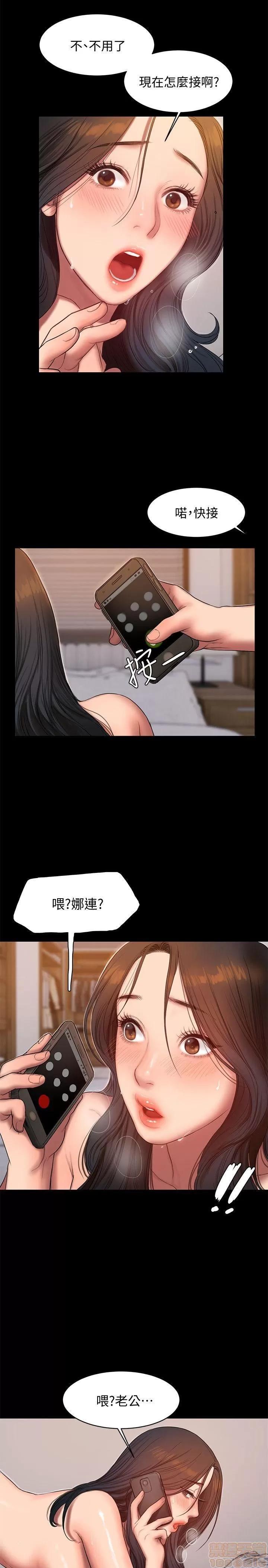 离开 Run away 24-30 第132页