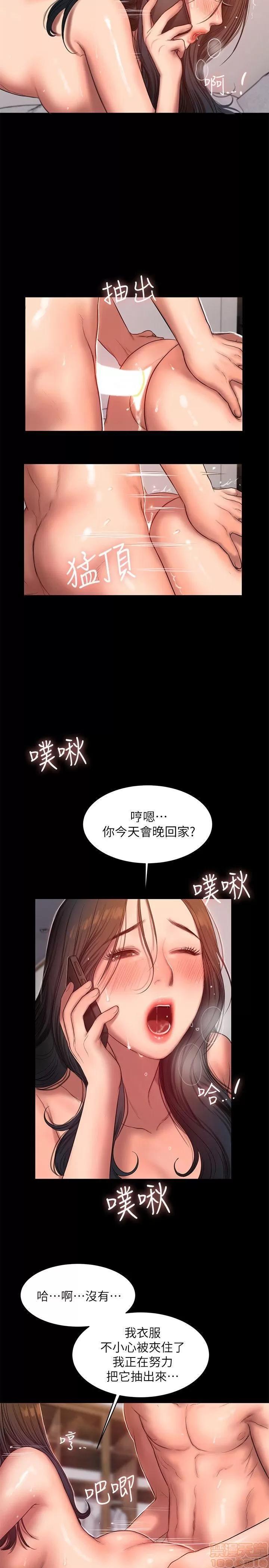 离开 Run away 24-30 第135页