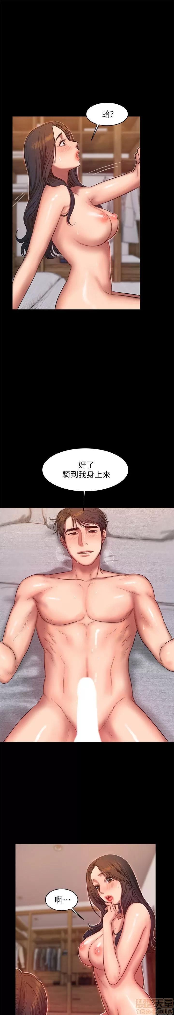 离开 Run away 24-30 第144页