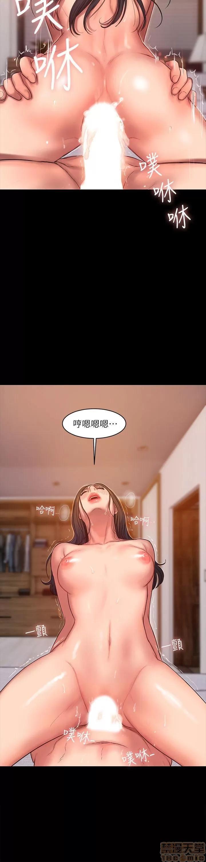 离开 Run away 24-30 第155页