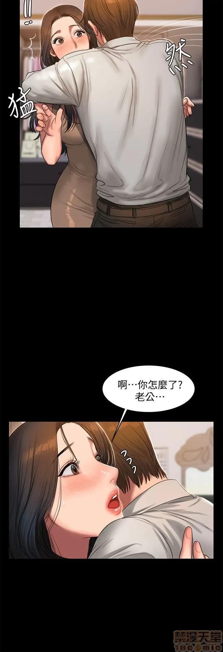 离开 Run away 24-30 第161页