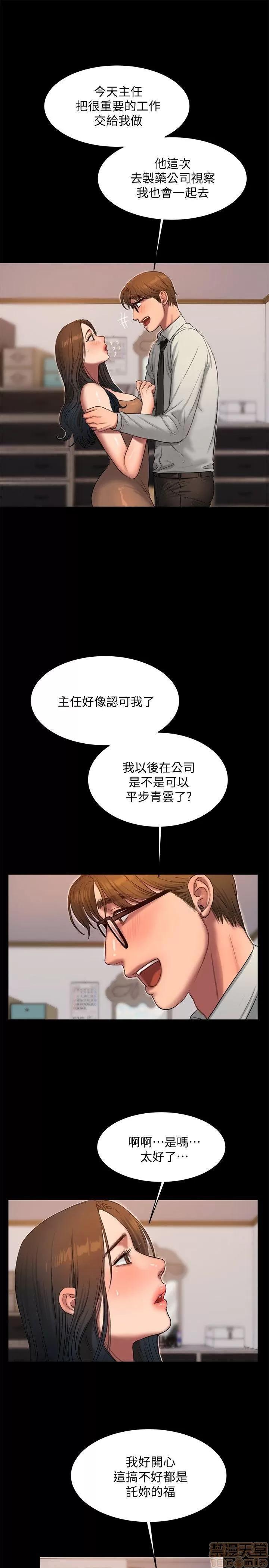 离开 Run away 24-30 第162页