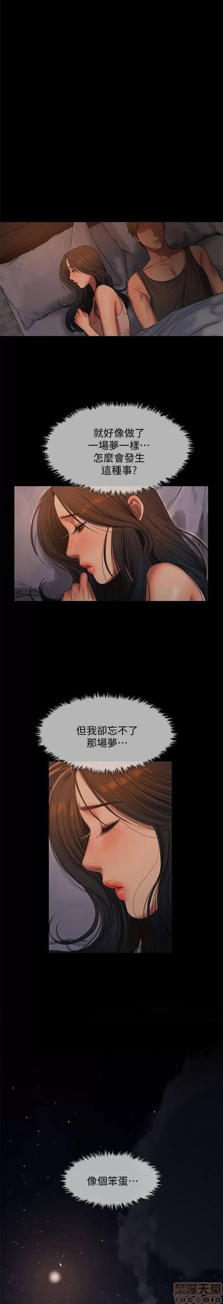 离开 Run away 24-30 第165页