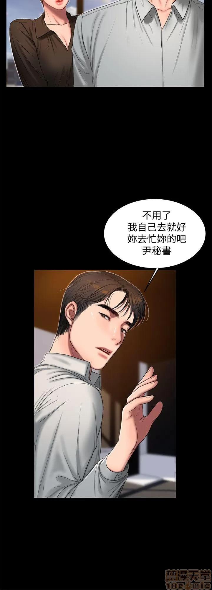 离开 Run away 24-30 第169页