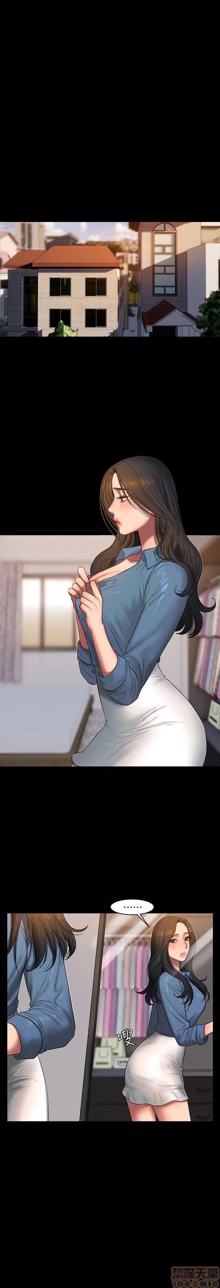离开 Run away 24-30 第171页