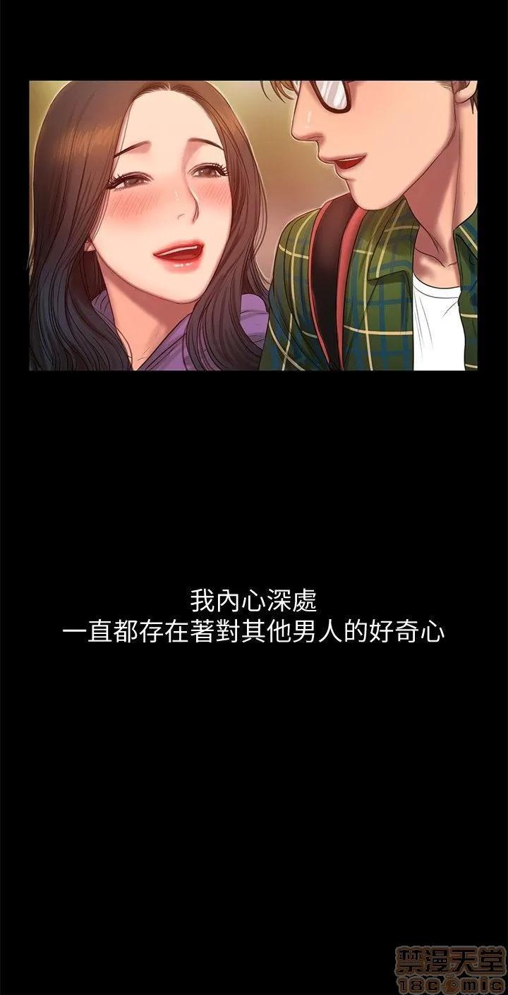 离开 Run away 24-30 第175页