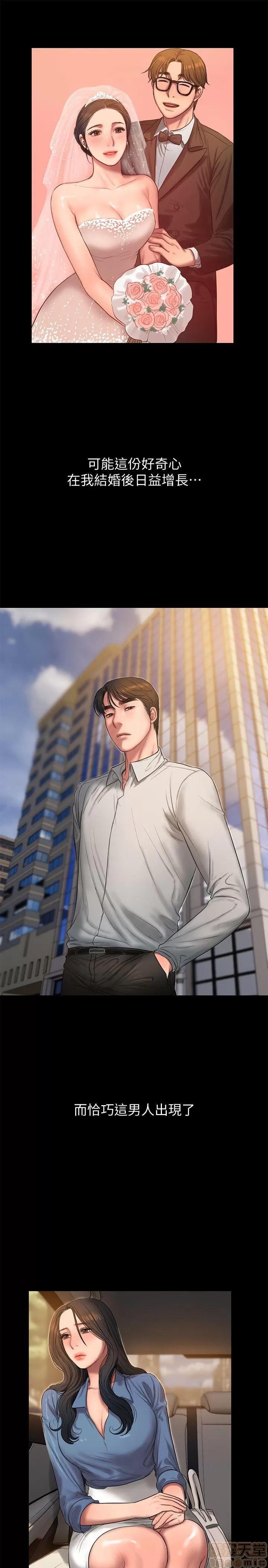 离开 Run away 24-30 第176页