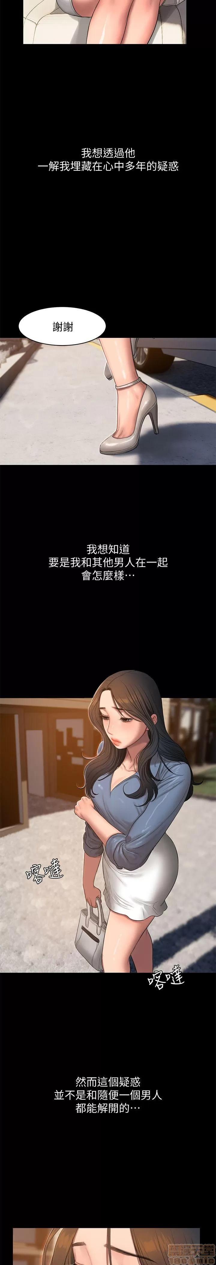 离开 Run away 24-30 第177页