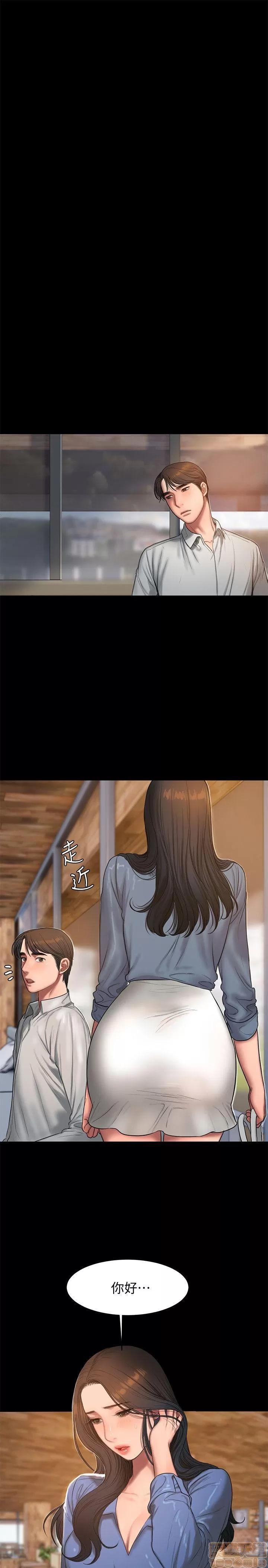 离开 Run away 24-30 第179页