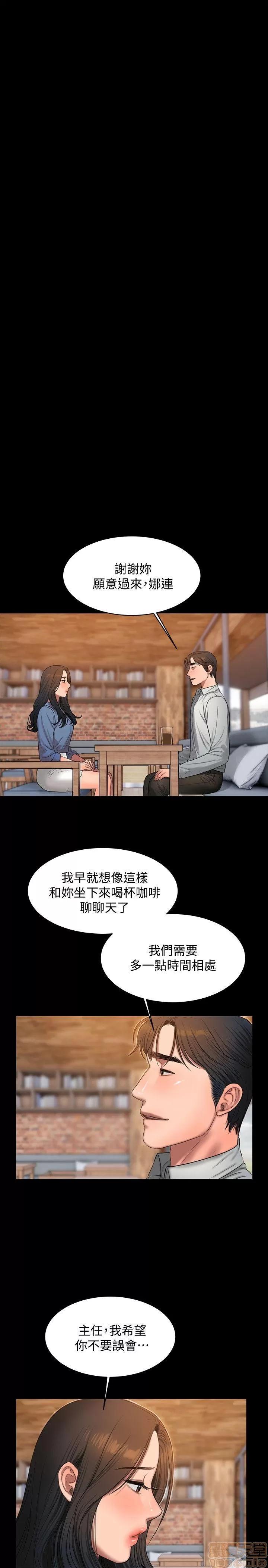 离开 Run away 24-30 第185页