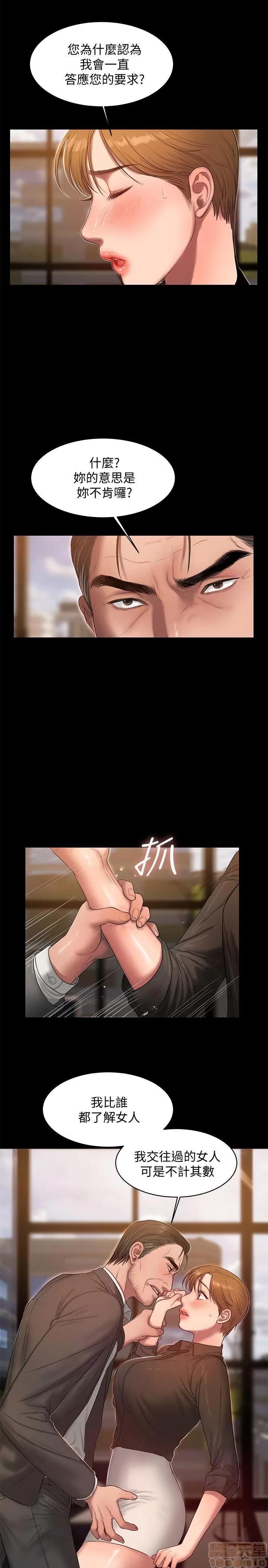 离开 Run away 24-30 第189页