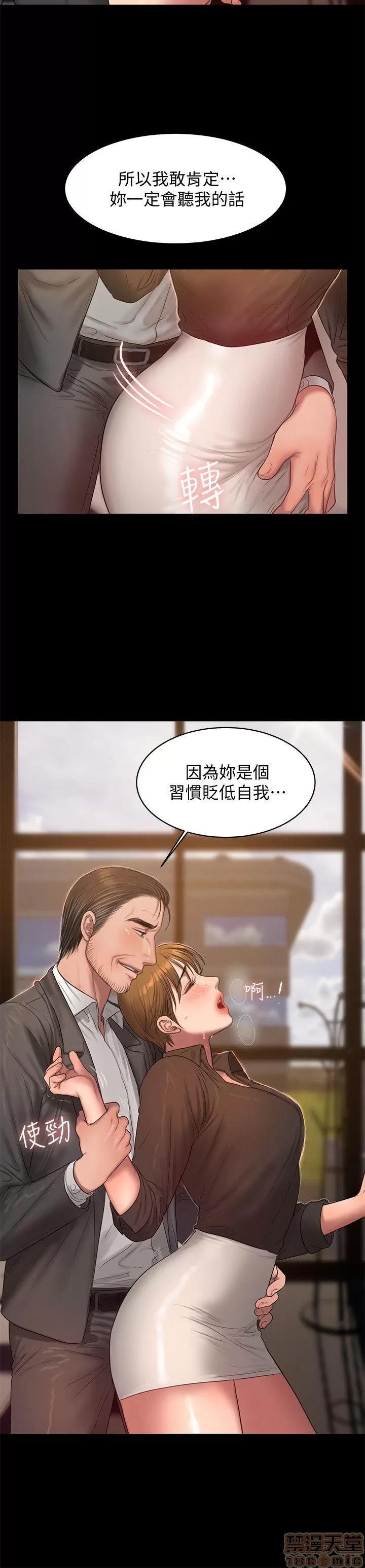 离开 Run away 24-30 第190页