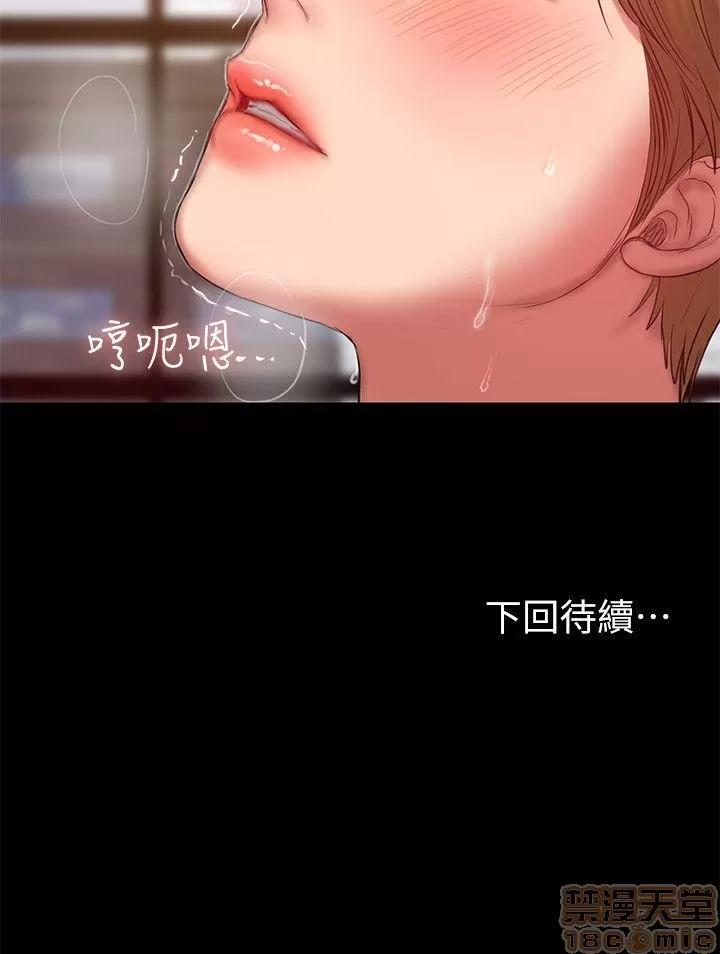 离开 Run away 24-30 第193页