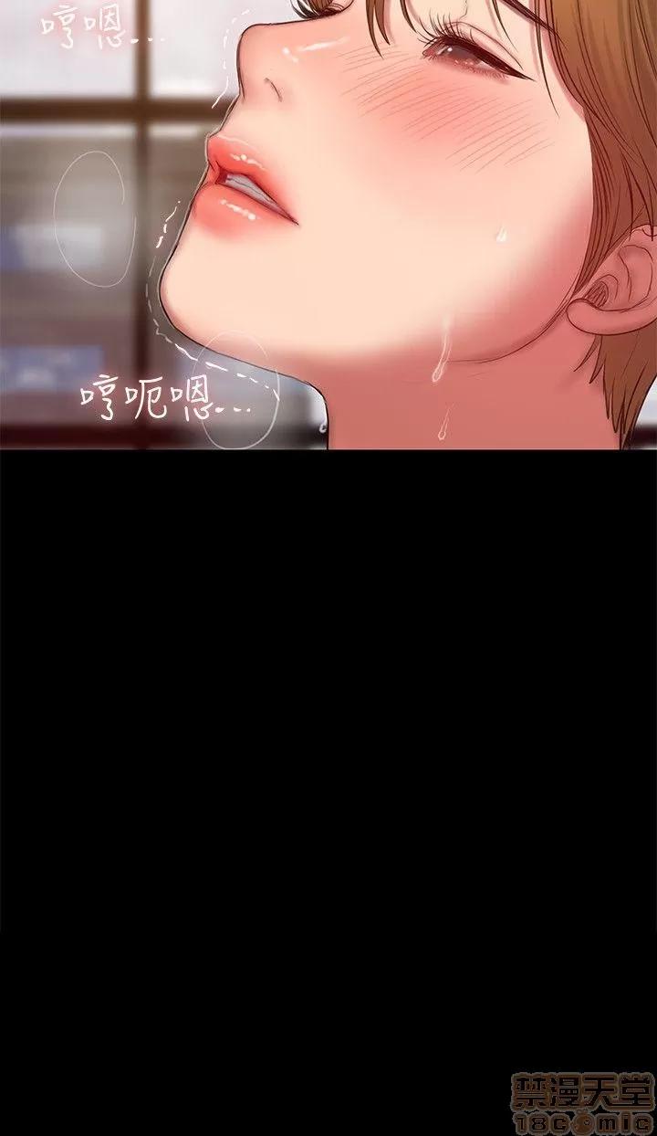 离开 Run away 31-35 第2页