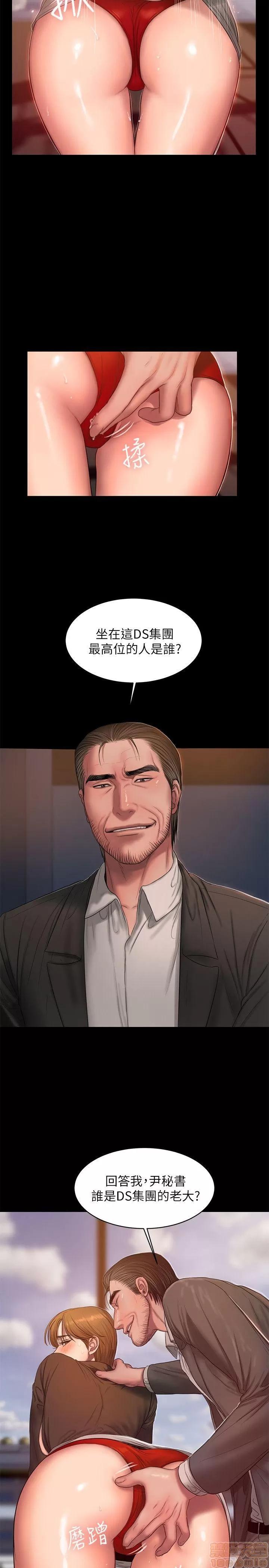 离开 Run away 31-35 第9页
