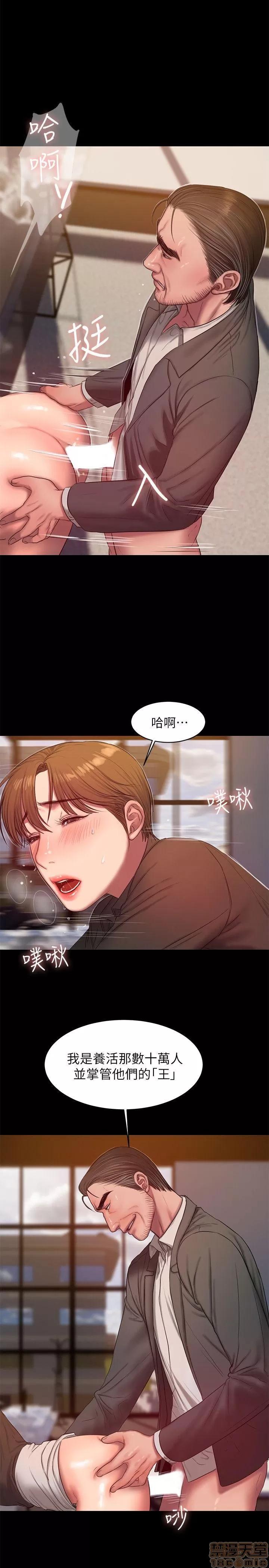 离开 Run away 31-35 第11页