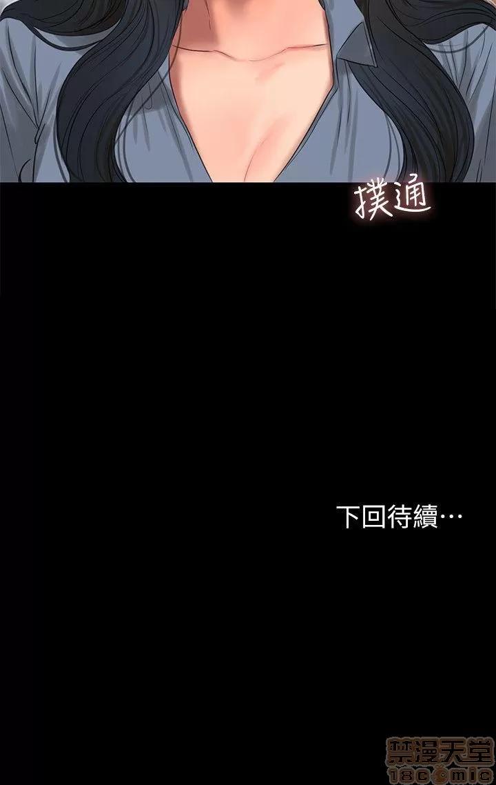 离开 Run away 31-35 第23页