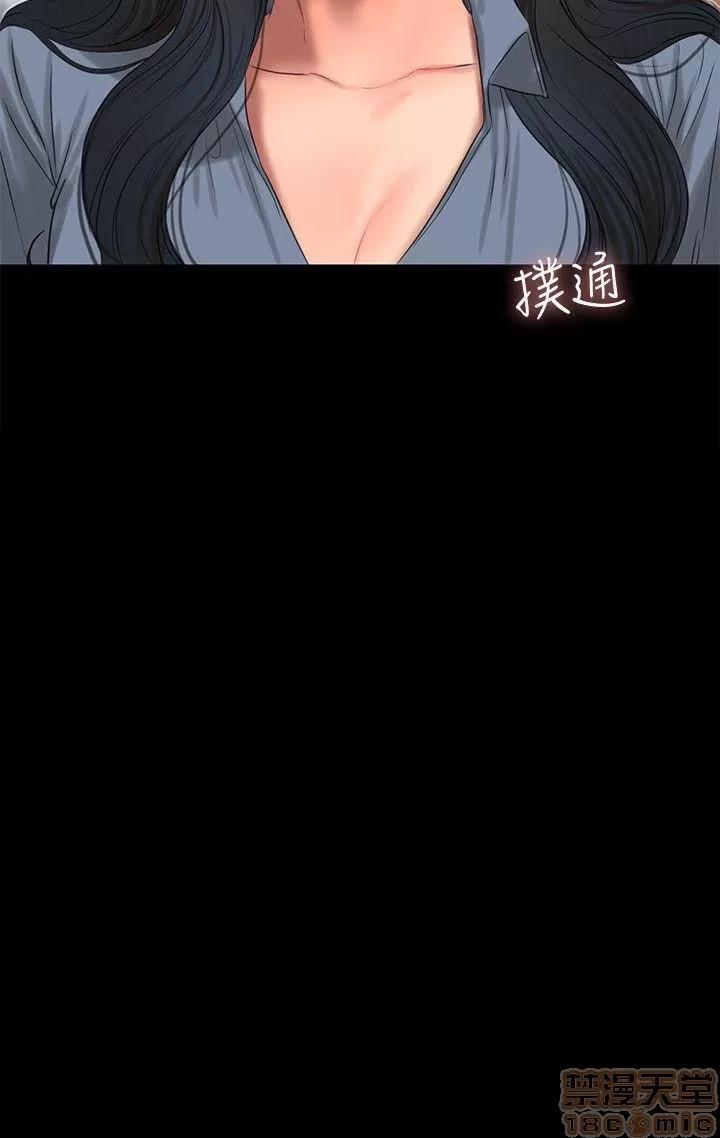 离开 Run away 31-35 第25页