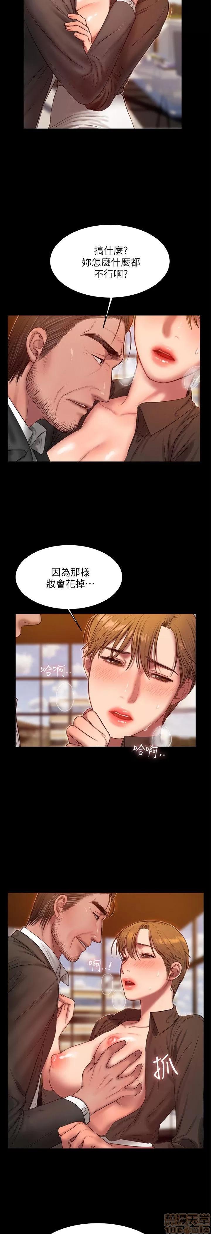 离开 Run away 31-35 第27页