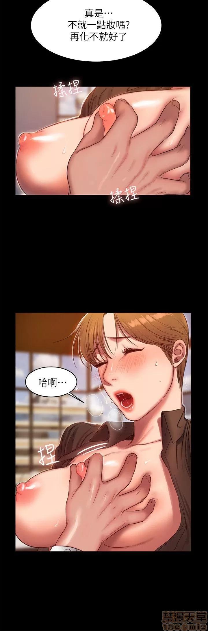 离开 Run away 31-35 第28页