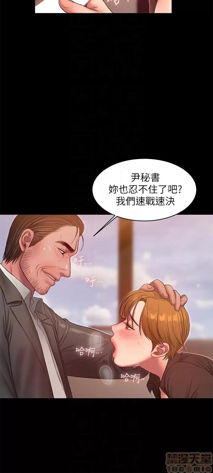 离开 Run away 31-35 第34页