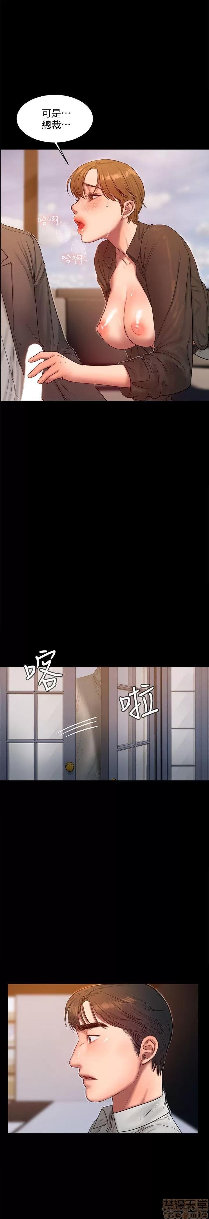 离开 Run away 31-35 第35页
