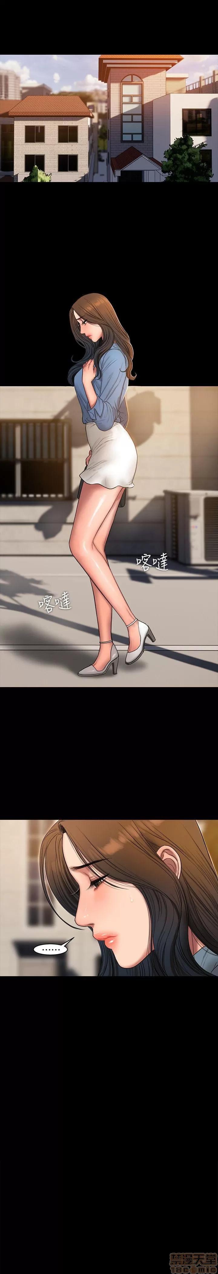 离开 Run away 31-35 第40页