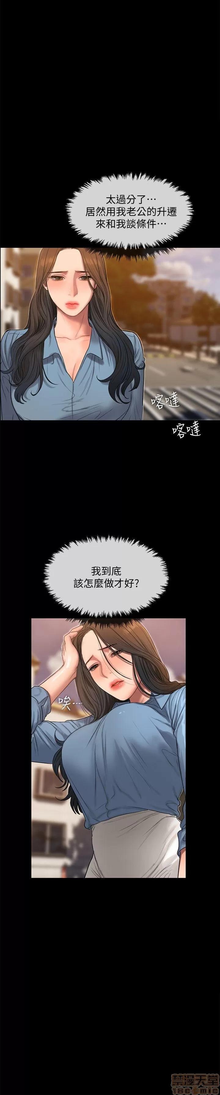 离开 Run away 31-35 第42页