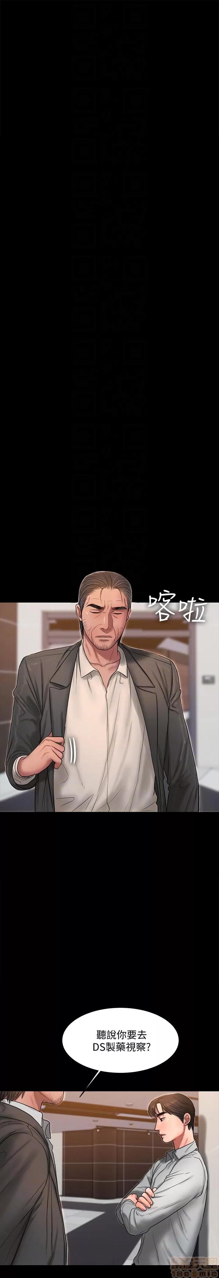 离开 Run away 31-35 第43页