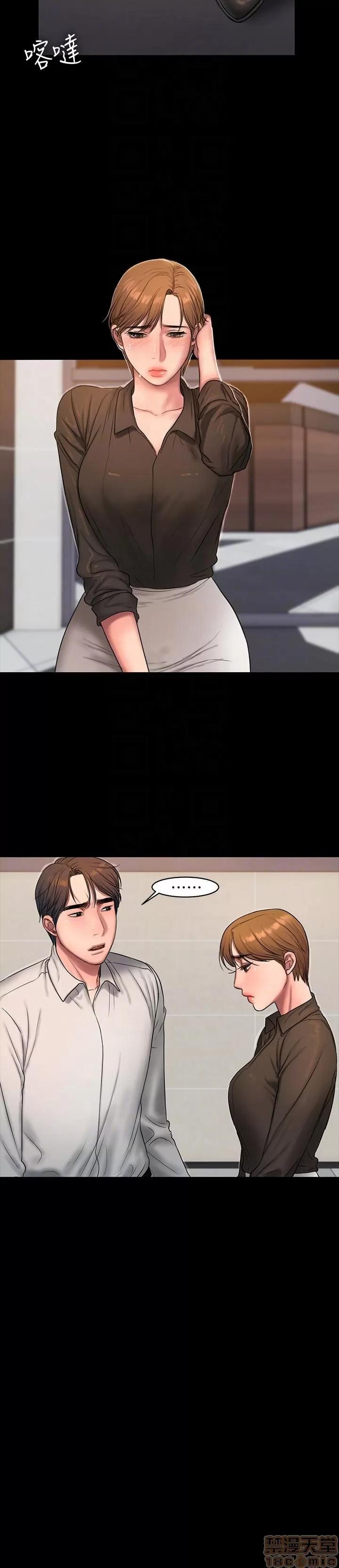 离开 Run away 31-35 第45页