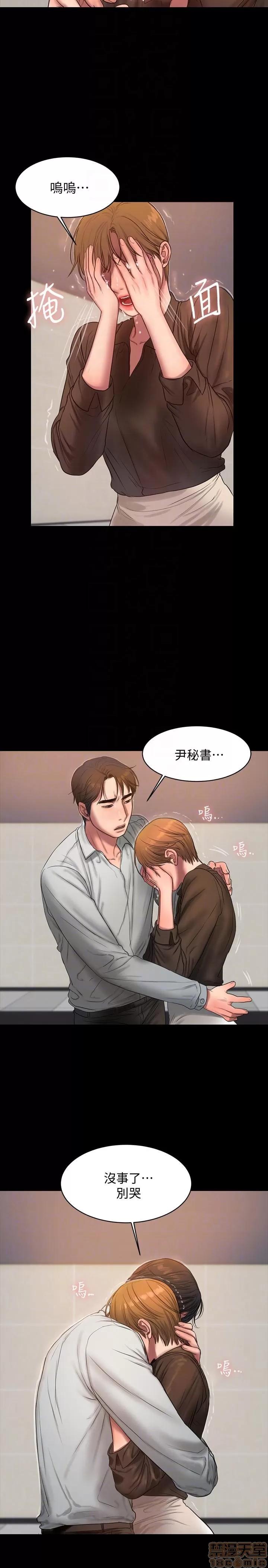 离开 Run away 31-35 第47页