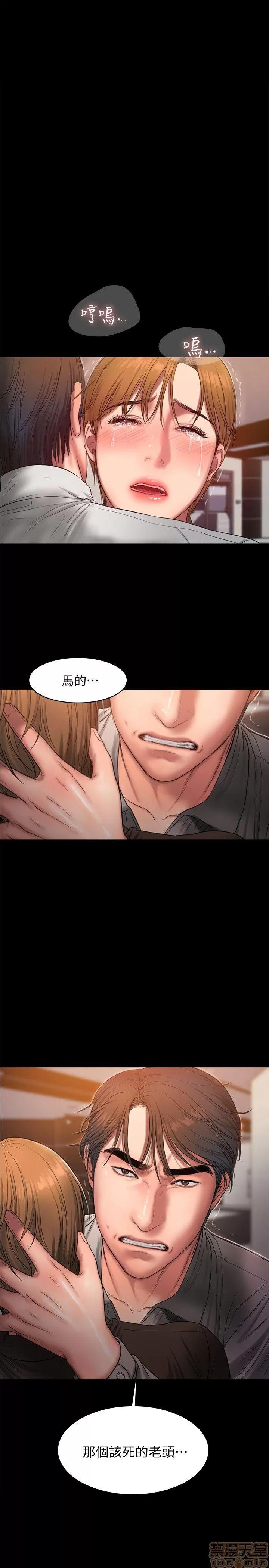 离开 Run away 31-35 第48页