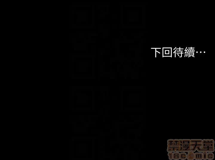 离开 Run away 31-35 第49页