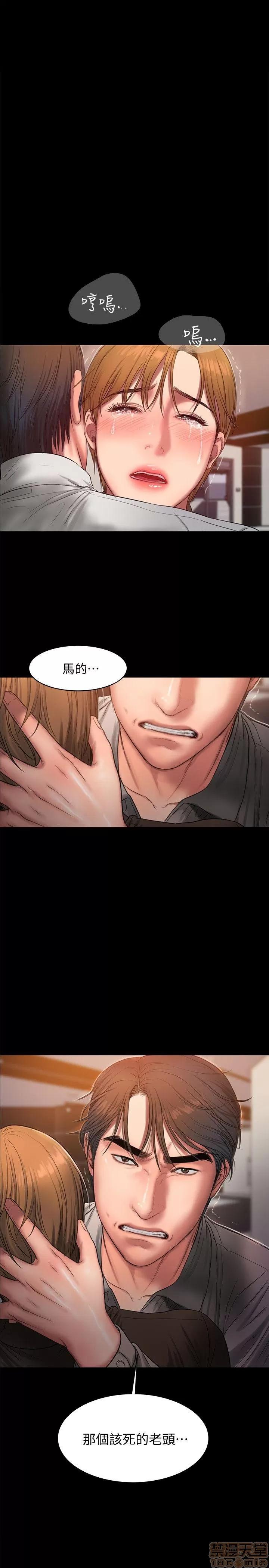 离开 Run away 31-35 第50页