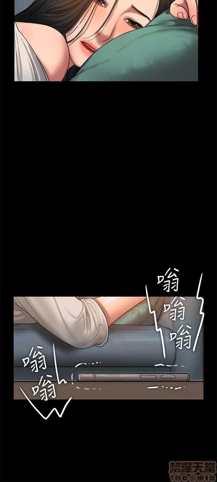 离开 Run away 31-35 第62页