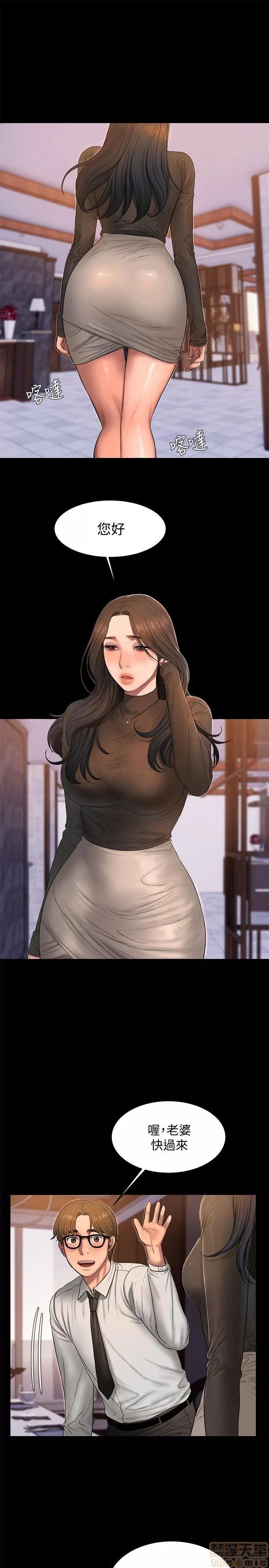 离开 Run away 31-35 第66页