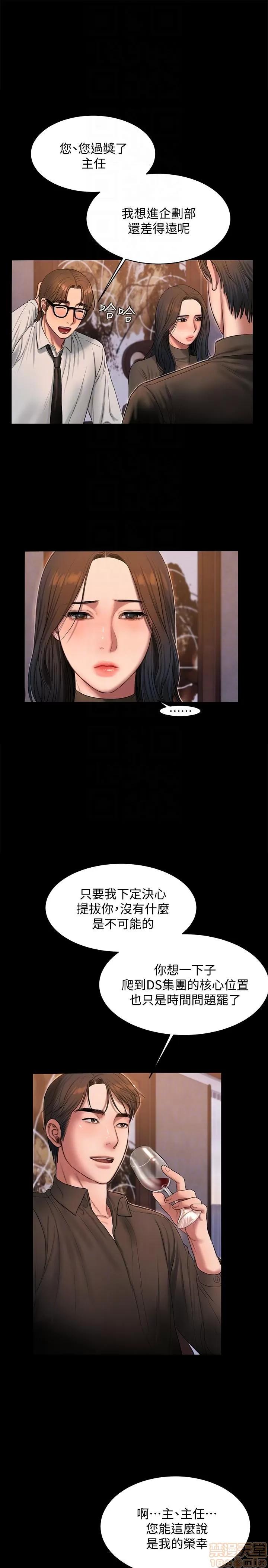 离开 Run away 31-35 第69页