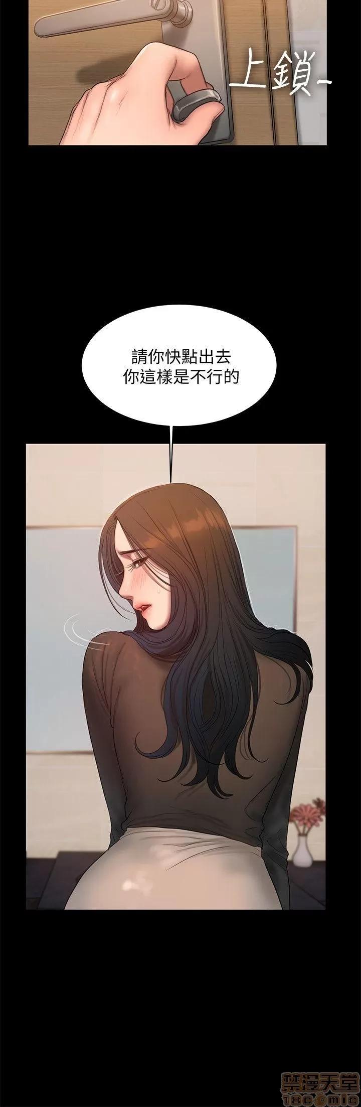离开 Run away 31-35 第74页